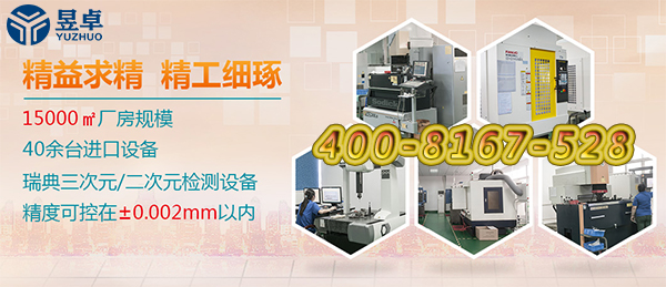 東莞哪些注塑模具廠(chǎng)比較好?